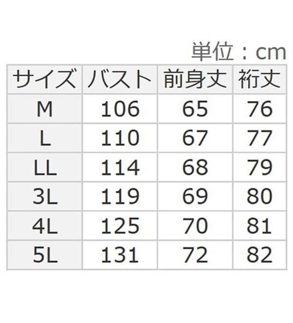 BELLUNA（ベルーナ）の「【快適Ｌａｂ．】とろみ素材裾タックパーカー（パーカー）」｜詳細画像