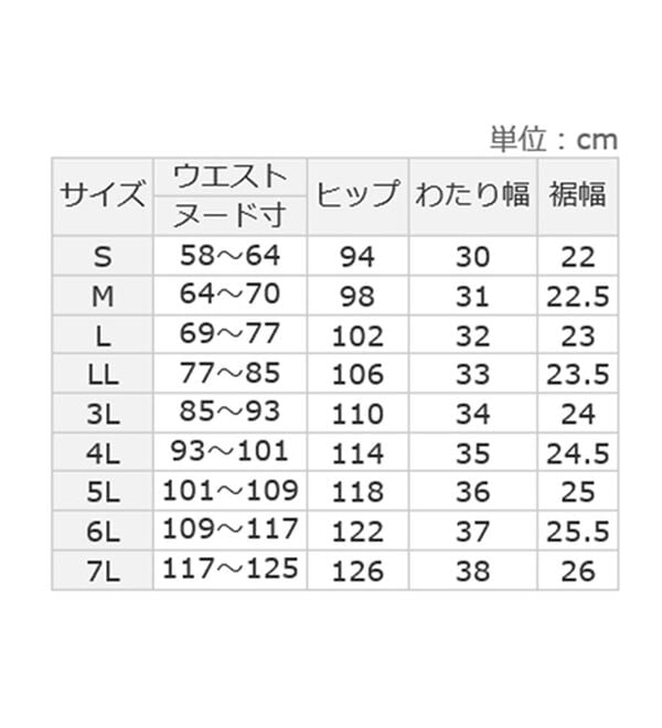 ルフラン（ルフラン）の「【３本組】寒い冬でも！暖か！冬美脚パンツ＜冬美＞（フルレングスパンツ）」｜詳細画像