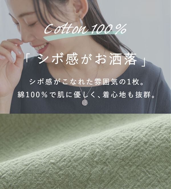 Viola e Viola（ヴィオラ エ ヴィオラ）の「【選べる２丈】綿１００％タック使いワンピース＜Ｓ～４Ｌ＞（チュニックワンピース）」｜詳細画像