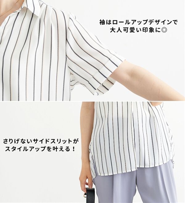 BELLUNA（ベルーナ）の「エアリーツイル裾タックシャツチュニック（チュニック）」｜詳細画像