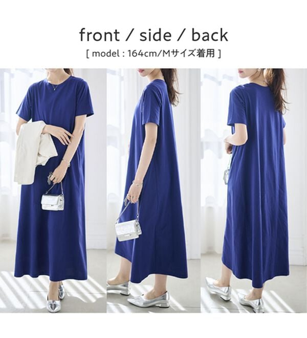 RANAN（ラナン）の「【5つの機能付】ひんやりポケット付マキシワンピース（その他ワンピース）」｜詳細画像