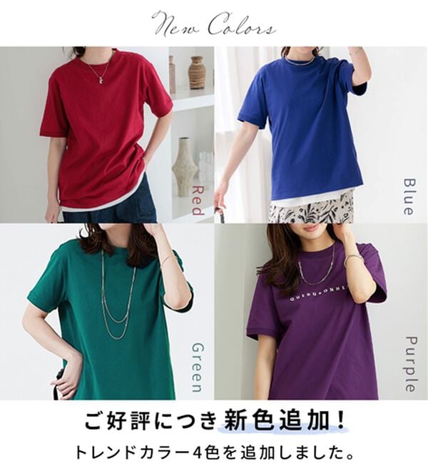 BELLUNA（ベルーナ）の「ヒンヤリ！綿１００％大人顔サマ見えＴシャツ（Tシャツ）」｜詳細画像