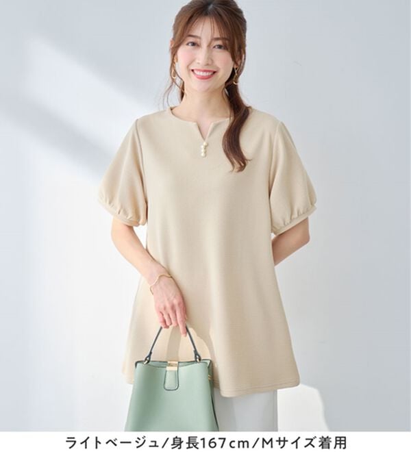 alotta（アロッタ）の「柔らかエンボス素材パール調ボタンチュニック（チュニック）」｜詳細画像