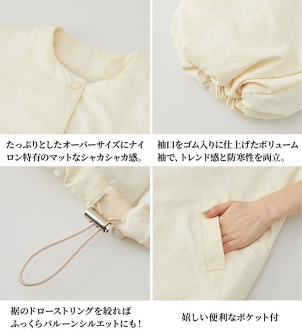 RANAN（ラナン）の「ノーカラーオーバーサイズ中わたブルゾン（ハーフコート）」｜詳細画像