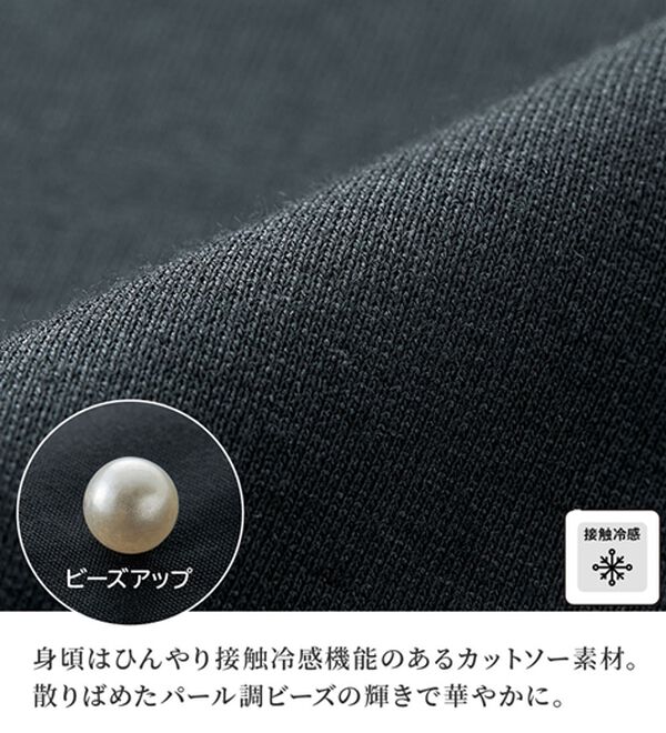 RANAN（ラナン）の「ひんやり！パール調ビーズ使いボリューム袖プルオーバー（カットソー）」｜詳細画像