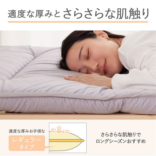 iellio（イエリオ）の「腰に優しい日本製防ダニ・抗菌防臭＆バランス敷布団（敷布団）」｜詳細画像