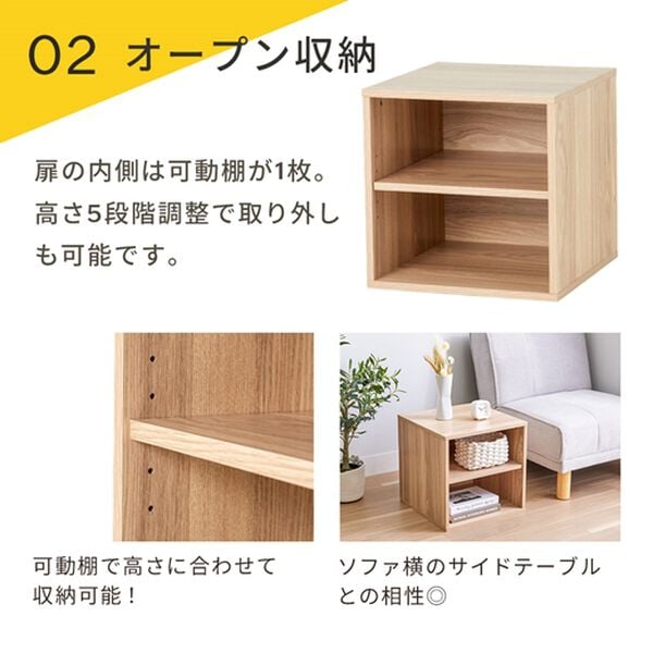 iellio（イエリオ）の「ラタン調キューブボックス４点セット＜収納棚・カラーボックス＞（リビング収納）」｜詳細画像