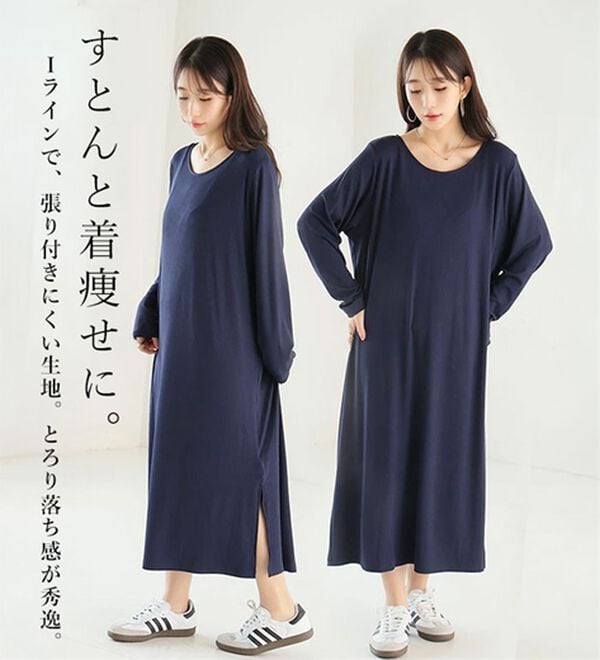 A HAPPY MARILYN（アハッピーマリリン）の「【大きいサイズ】【Ｌ～８Ｌ】スッキリ着痩せワンピース【エブリデイＲｉｂ】（カットソーワンピース）」｜詳細画像