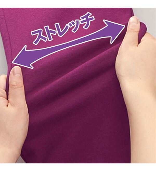 BELLUNA（ベルーナ）の「静電防止付裏ファー素材レギンス（フルレングスパンツ）」｜詳細画像