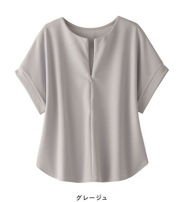 alotta（アロッタ）の「ジップ使いドルマンブラウス（ブラウス）」｜詳細画像