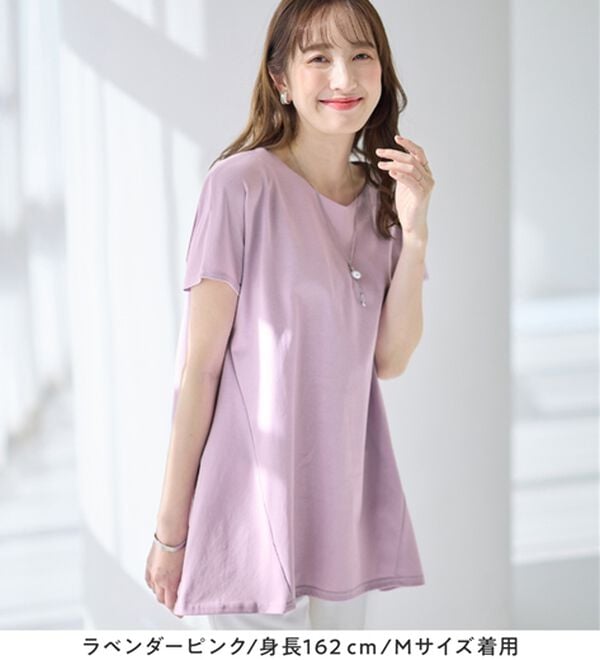 alotta（アロッタ）の「【接触冷感】細見え叶う！ＡラインフレアチュニックＴシャツ（チュニック）」｜詳細画像