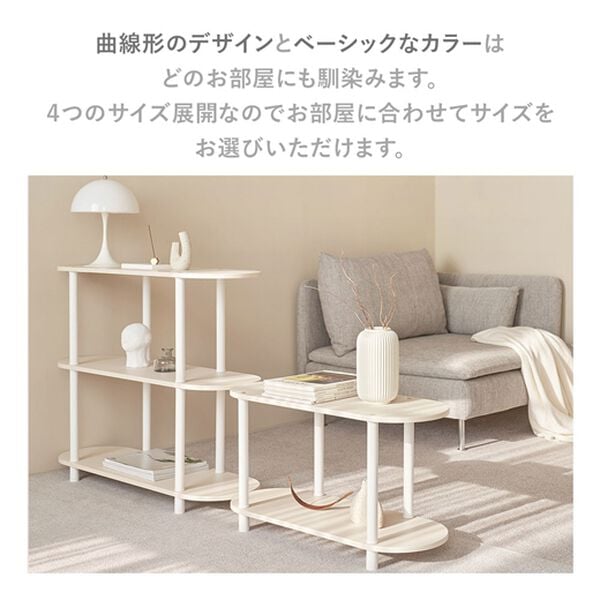 iellio（イエリオ）の「Ｒｏｏｍｎｈｏｍｅモノ組立式棚＜オープンラック・収納棚・オープンシェルフ・ラック・韓国インテリア＞（リビング収納）」｜詳細画像