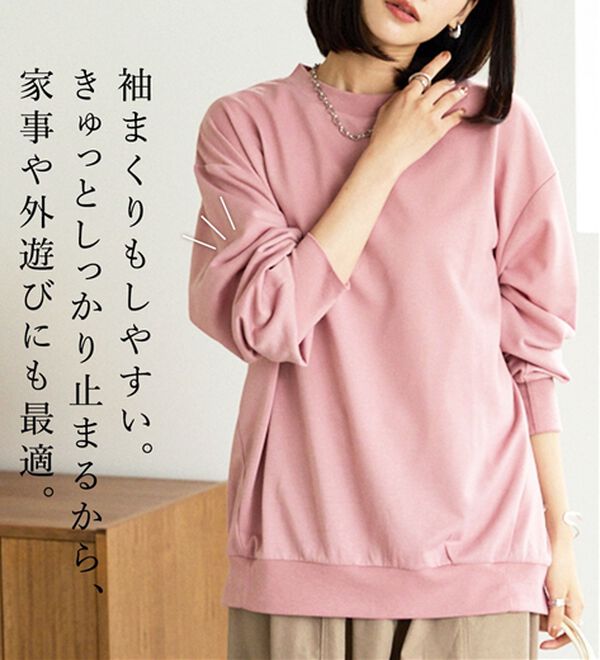 BELLUNA（ベルーナ）の「長めのリブが差をつける！全隠しトレーナー（トレーナー・スウェット）」｜詳細画像