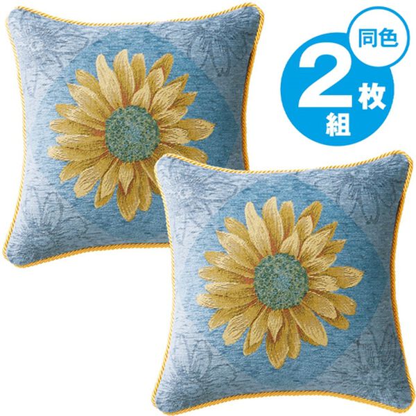 「イタリア製ジャカード織センターカバー「マルゲリータ」（ソファーカバー）」｜詳細画像