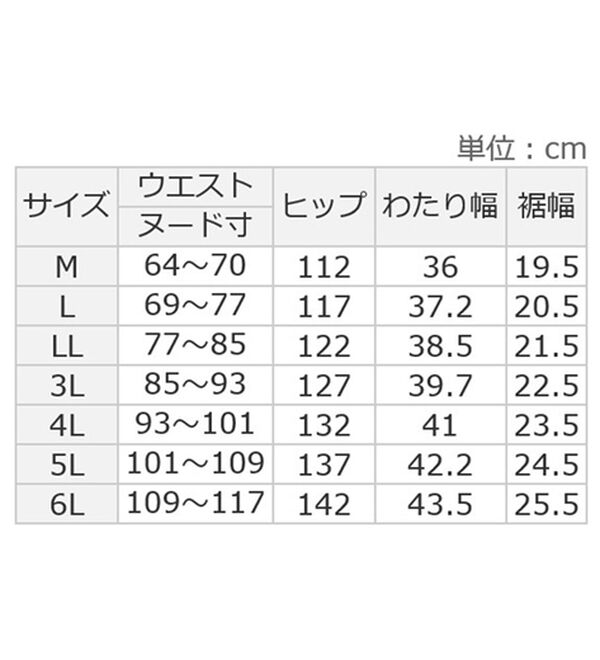ルフラン（ルフラン）の「【３本組】しっくりくる。絶妙ワイドパンツ（ワイドパンツ・ガウチョ）」｜詳細画像