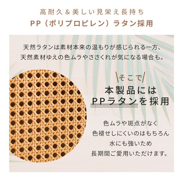 iellio（イエリオ）の「ラタン調ワイドボリュームソファ＜2人掛ソファ＞（ソファ）」｜詳細画像