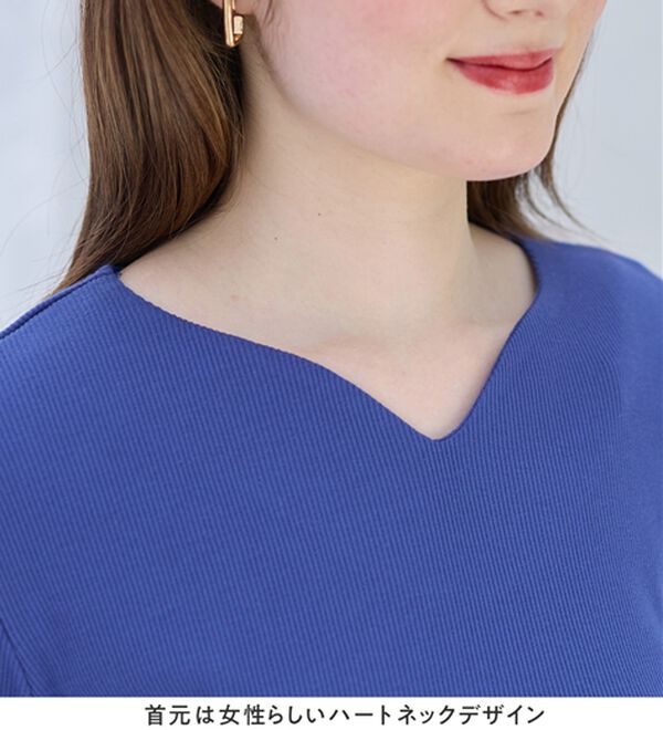 alotta（アロッタ）の「柔らかリブ素材ハートネックトップス（カットソー）」｜詳細画像