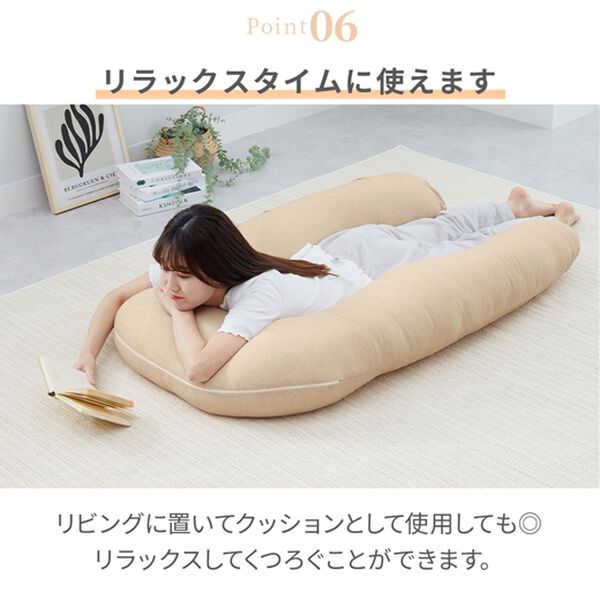 iellio（イエリオ）の「Ｕ字抱き枕＜年中使いやすいタオル生地・包み込まれる幸せシリーズ＞＜お昼寝枕・マタニティ枕・クッション・背あて＞（枕）」｜詳細画像