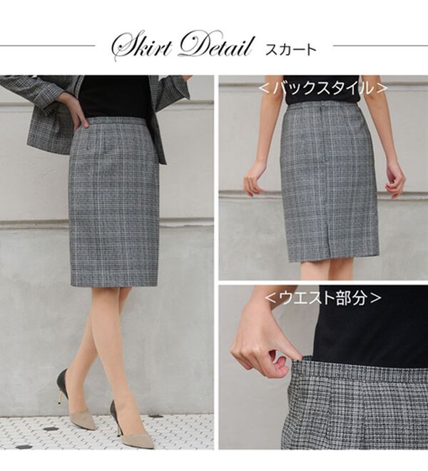 RANAN（ラナン）の「【４点セット】洗える！着回し抜群セレモニー４点セットスーツ（その他スーツ）」｜詳細画像