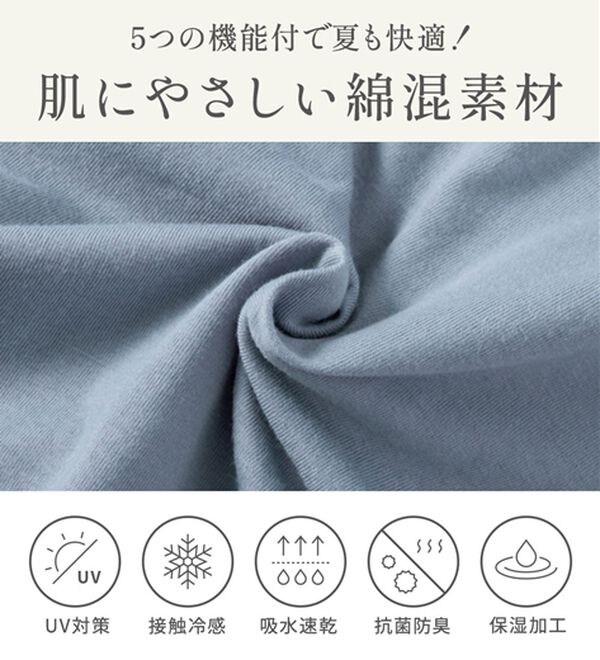 Viola e Viola（ヴィオラ エ ヴィオラ）の「【５つの機能付】ＵＶ対策に！ひんやり　ゆるドルマンカーディガン（ニットカーディガン）」｜詳細画像