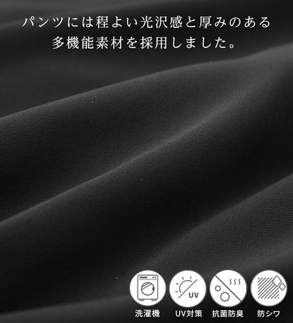 alotta（アロッタ）の「【選べるパンツ】洗える！３点セット着回し力抜群スーツ（パンツスーツ）」｜詳細画像