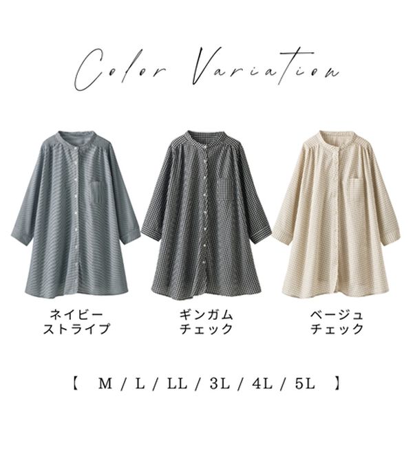 BELLUNA（ベルーナ）の「フランス綾ドレープ使いシャツチュニック（チュニック）」｜詳細画像