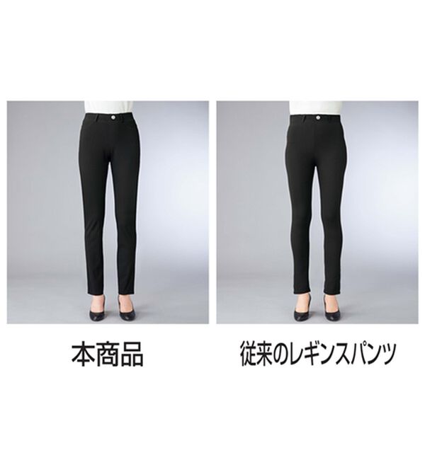 ルフラン（ルフラン）の「【５本組】ムーブ美脚ストレッチパンツ（フルレングスパンツ）」｜詳細画像