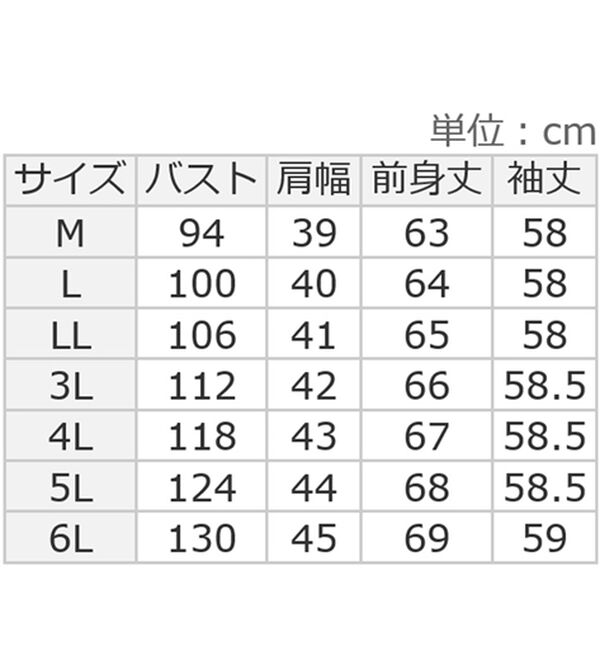 ルフラン（ルフラン）の「【３色組】花モチーフ刺しゅうニット（ニット・セーター）」｜詳細画像