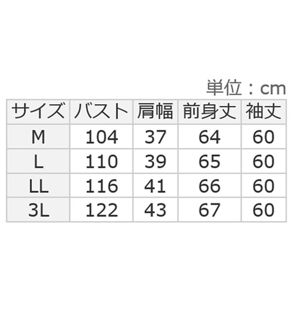 alotta（アロッタ）の「洗える！配色デザインニットカーディガン（ニットカーディガン）」｜詳細画像