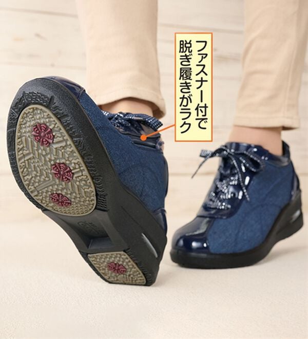 「歩き想い　脱ぎ履きラクな防滑厚底エアシューズ（スニーカー）」｜詳細画像