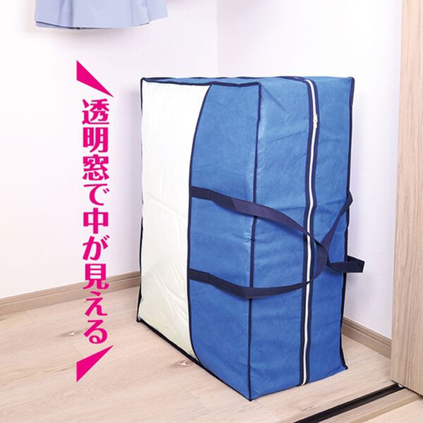 「ダニノット　持ち手付羽毛ふとん保存袋（衣類・布団収納）」｜詳細画像