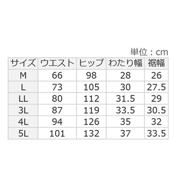 BELLUNA（ベルーナ）の「【暖炉】着るだけあったか！裏ベロア縦リブ素材フレアーパンツ（フルレングスパンツ）」｜詳細画像