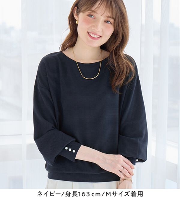 alotta（アロッタ）の「パール調ボタン柔らかカットソーゆるトップス（カットソー）」｜詳細画像