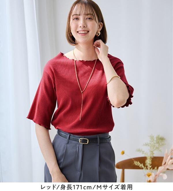 Viola e Viola（ヴィオラ エ ヴィオラ）の「ひんやリブ　メロウデザイントップス（カットソー）」｜詳細画像