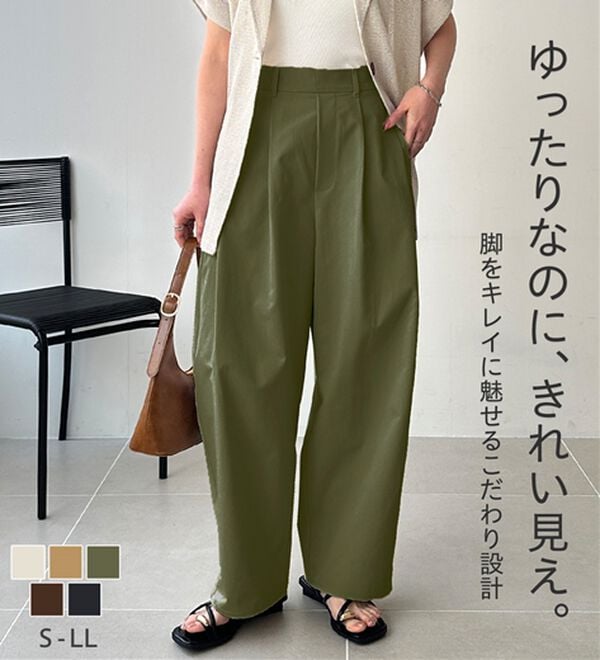 GeeRA（ジーラ）の「【Ｏ脚カバー】楽ちん美脚カーブパンツ（フルレングスパンツ）」｜詳細画像