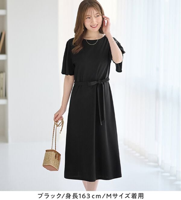 alotta（アロッタ）の「【4つの機能付】ひんやりフレア袖ベルト付ゆるワンピース（カットソーワンピース）」｜詳細画像