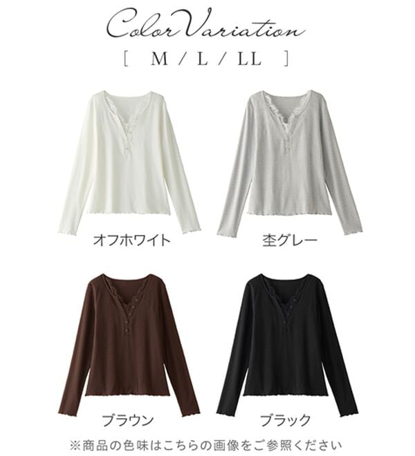 alotta（アロッタ）の「レースレイヤードヘンリーネックトップス（カットソー）」｜詳細画像