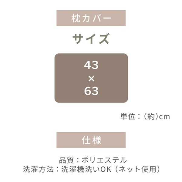 iellio（イエリオ）の「防ダニカラフルリバーシブル布団カバーリング＜掛布団カバー・ボックスシーツ・枕カバー・オールシーズン＞（敷布団カバー・シーツ）」｜詳細画像