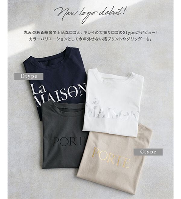 Pierrot（ピエロ）の「【イージーケア】選べるロゴＴシャツ（Tシャツ）」｜詳細画像