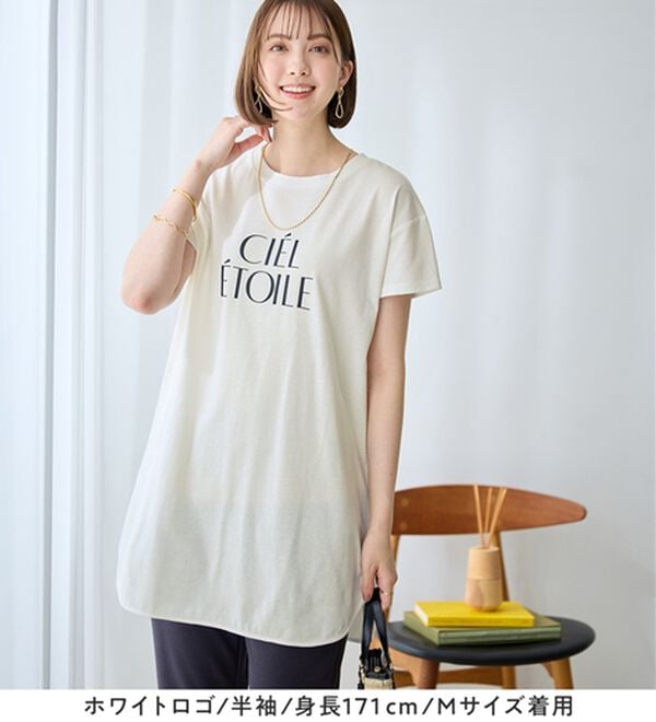 Viola e Viola（ヴィオラ エ ヴィオラ）の「＜選べる袖丈＞さらり綿混チュニックＴシャツ（チュニック）」｜詳細画像