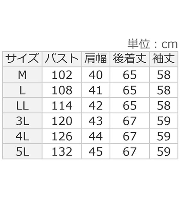 ルフラン（ルフラン）の「上品ボア切替デザインコート（ハーフコート）」｜詳細画像