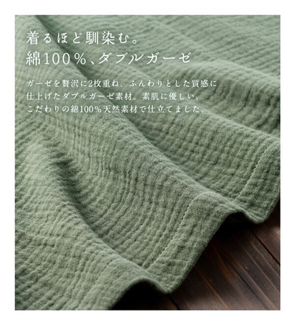 Viola e Viola（ヴィオラ エ ヴィオラ）の「綿１００％裾ボタン付ダブルガーゼブラウス（ブラウス）」｜詳細画像