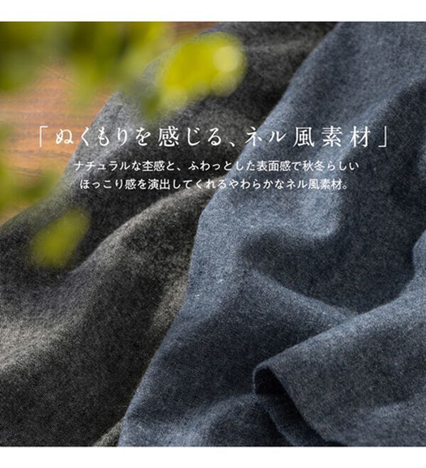 Viola e Viola（ヴィオラ エ ヴィオラ）の「セーラースキッパー衿ブラウス（ブラウス）」｜詳細画像