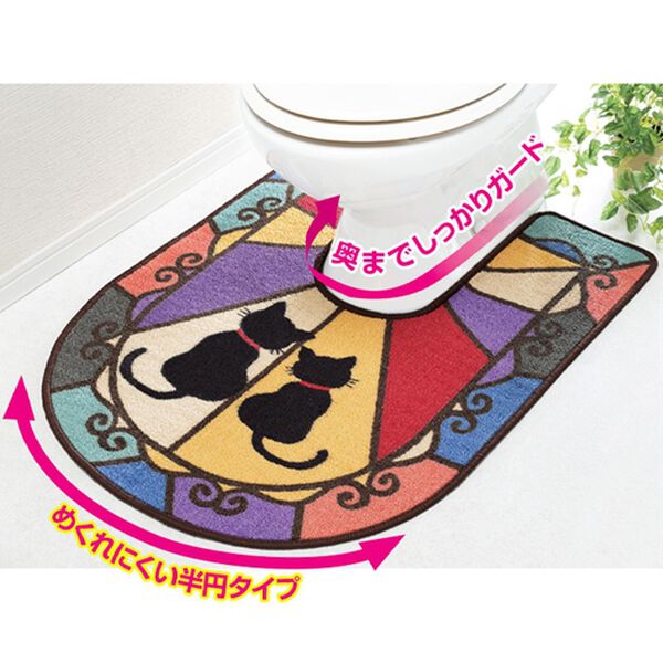 「奥までしっかりガード！耳長トイレマット（トイレマット）」｜詳細画像