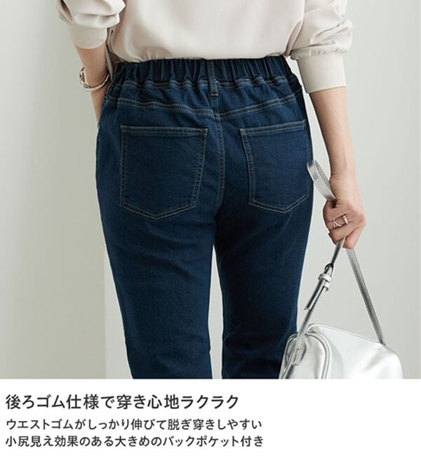 BELLUNA（ベルーナ）の「裏起毛セミフレアーデニムパンツ（フルレングスパンツ）」｜詳細画像