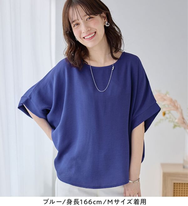 Viola e Viola（ヴィオラ エ ヴィオラ）の「華奢見えドルマンスリーブブラウス（ブラウス）」｜詳細画像