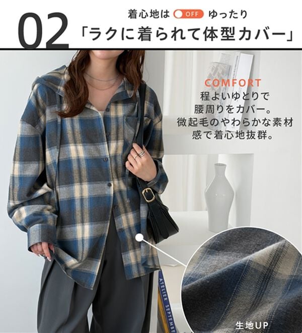 GeeRA（ジーラ）の「フード付きオーバーサイズチェックシャツ（シャツ）」｜詳細画像