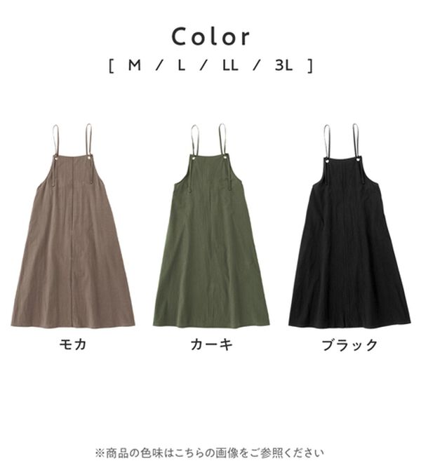 Viola e Viola（ヴィオラ エ ヴィオラ）の「綿１００％前後２ＷＡＹキャミワンピース（その他ワンピース）」｜詳細画像