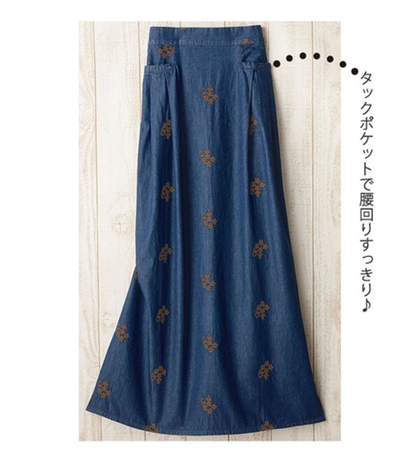 ルフラン（ルフラン）の「【２色組】夏デニム刺しゅうスカート＜パルミン＞（ロングスカート）」｜詳細画像