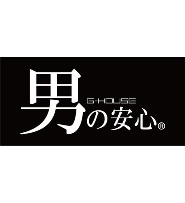 「【３色組】こだわりの遠州生地　安心ハンモックトランクス（メンズトランクス）」｜詳細画像
